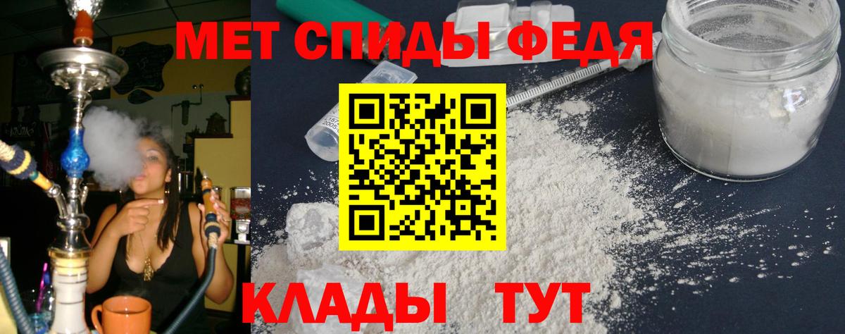 АМФ 97% Семёнов