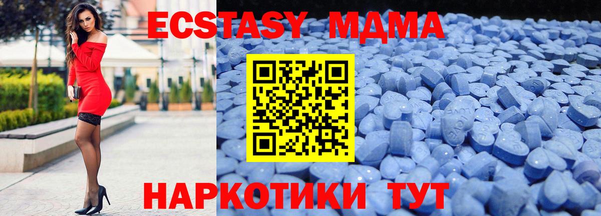 ЭКСТАЗИ louis Vuitton  Вход с VPN  Ecstasy диски  Семёнов 