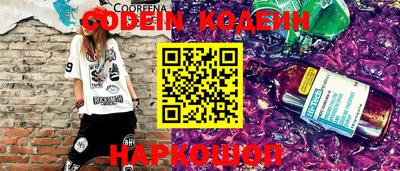 кокаин колумбия Партизанск