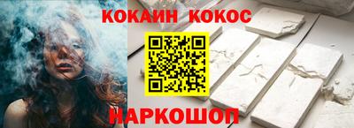 spice Первоуральск