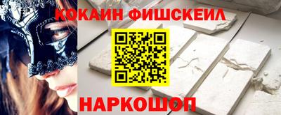 spice Первоуральск