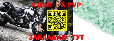 мяу мяу мука Пенза
