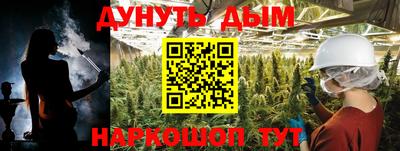мяу мяу мука Пенза