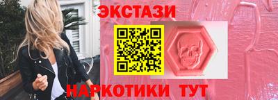 мяу мяу мука Пенза