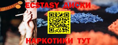 spice Первоуральск