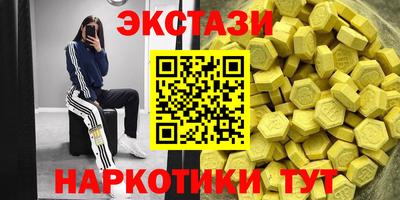 spice Первоуральск