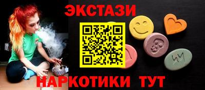 мяу мяу мука Пенза