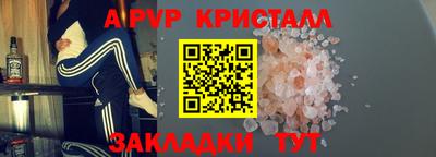 spice Первоуральск