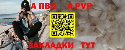 марихуана Пушкино
