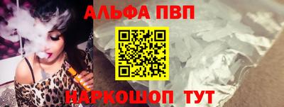 мефедрон VHQ Пыть-Ях