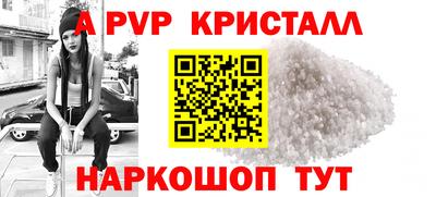 spice Первоуральск