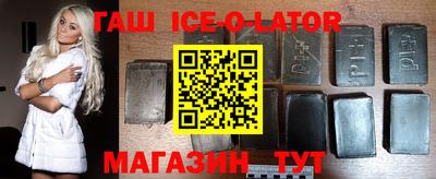spice Первоуральск