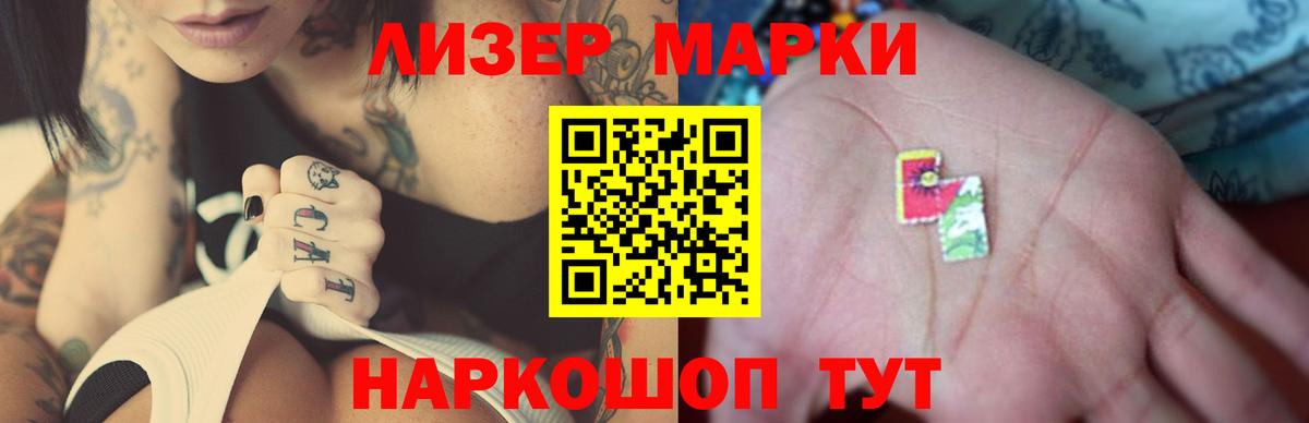 Лсд 25 экстази ecstasy  Вход с VPN  Семёнов  LSD-25 экстази ecstasy 