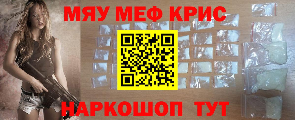 ГАШ  Бошки Шишки  Семёнов  МЕФ   Экстази  ГАШ  Вход с VPN 