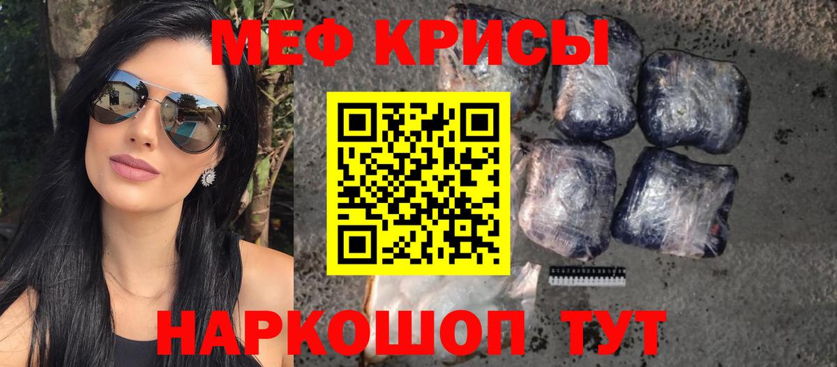 Каннабис Семёнов